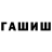 Дистиллят ТГК Wax dimka592
