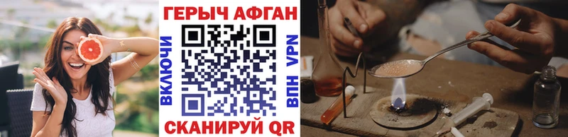 KRAKEN ссылка  площадка формула  Вичуга  Героин афганец  купить наркоту 