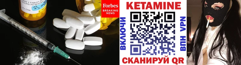 Кетамин VHQ  Вичуга 