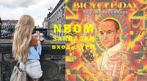 герыч Верхнеуральск