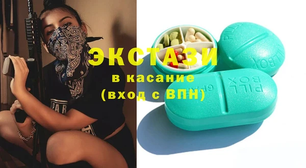метамфетамин Верхний Тагил