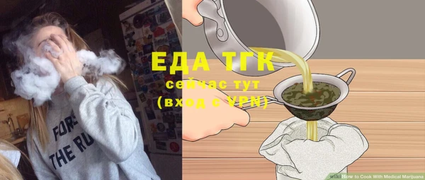 герыч Верхнеуральск