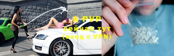 герыч Верхнеуральск