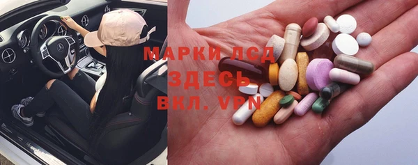 герыч Верхнеуральск