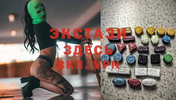 метамфетамин Верхний Тагил