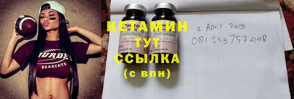 метамфетамин Верхний Тагил