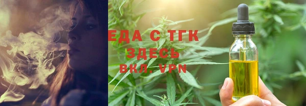 метамфетамин Верхний Тагил