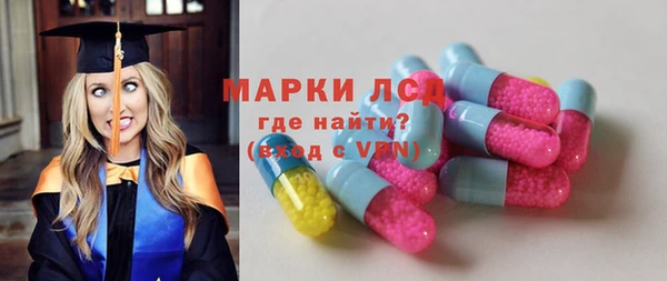 герыч Верхнеуральск