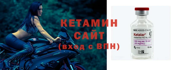 герыч Верхнеуральск