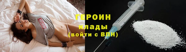 герыч Верхнеуральск
