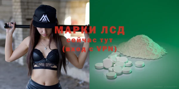 кокаин перу Верея