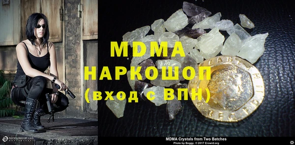 герыч Верхнеуральск