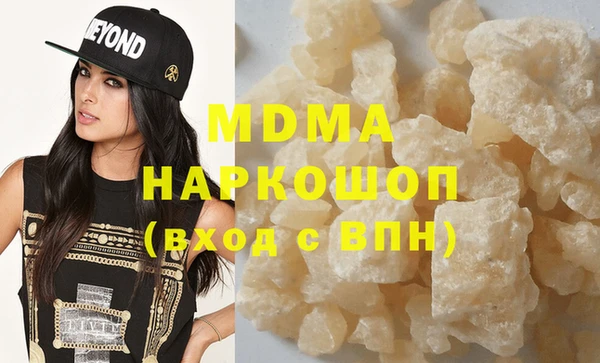 метамфетамин Верхний Тагил