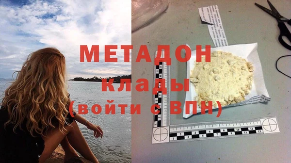 метамфетамин Верхний Тагил