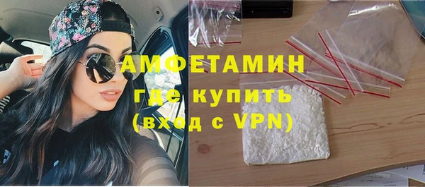 герыч Верхнеуральск