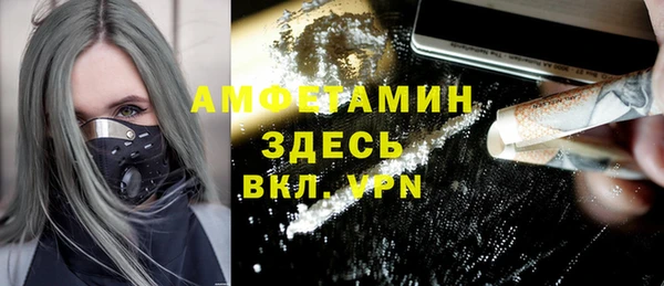 метамфетамин Верхний Тагил