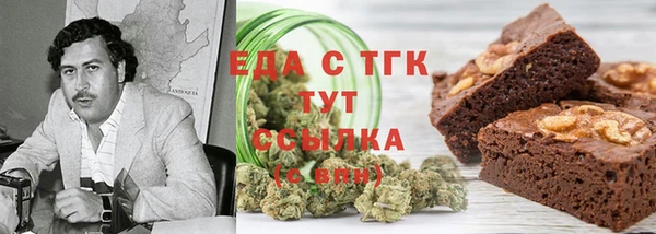 кокаин перу Верея