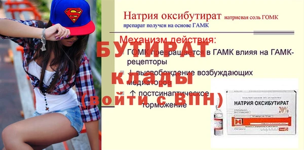 метамфетамин Верхний Тагил