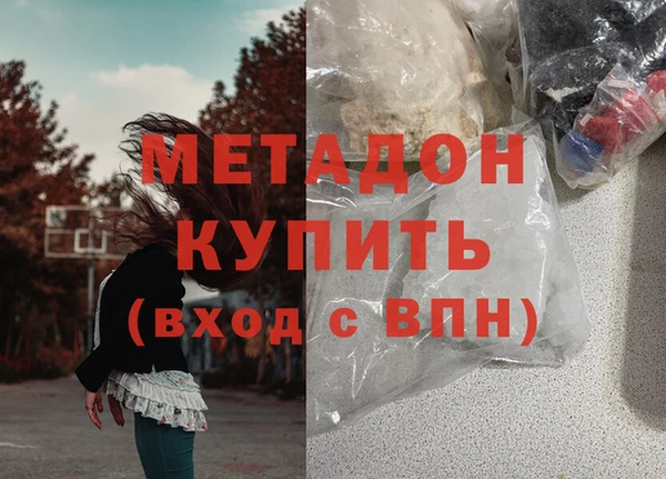 герыч Верхнеуральск