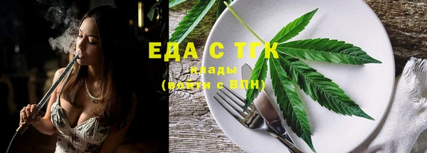метамфетамин Верхний Тагил