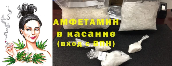 герыч Верхнеуральск