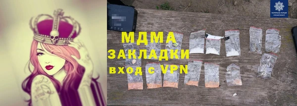 метамфетамин Верхний Тагил
