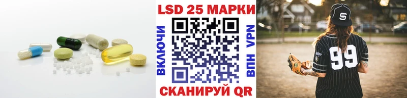 ЛСД экстази кислота  купить   Вичуга 