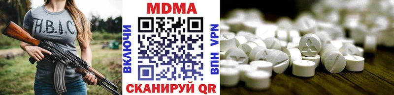 MDMA VHQ  ОМГ ОМГ ONION  Вичуга 