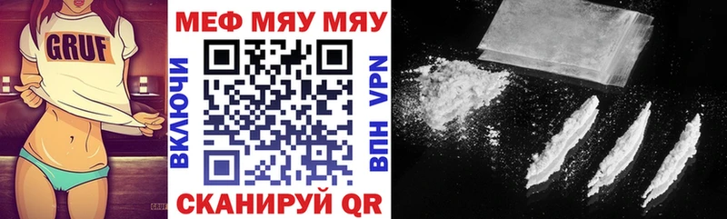 МЕФ mephedrone  где купить наркотик  Вичуга 