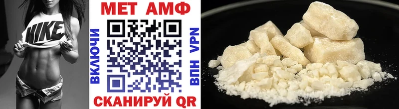OMG   Вичуга  Метамфетамин винт  где продают  