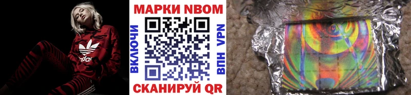 продажа наркотиков  Вичуга  Марки NBOMe 1500мкг 