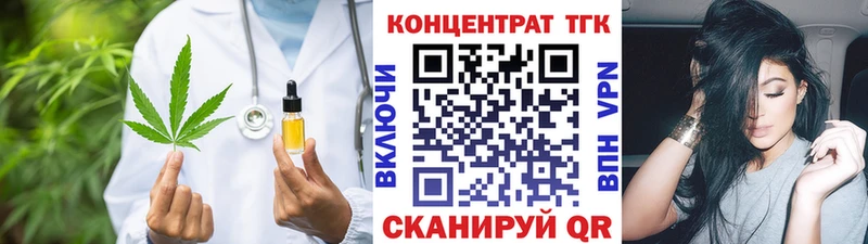 ТГК жижа  где продают   Вичуга 